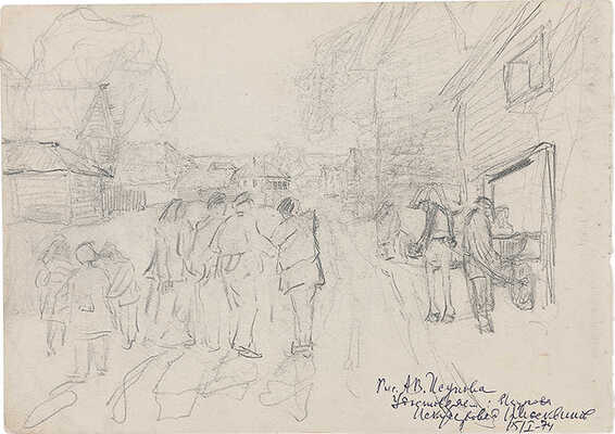 Исупов Алексей Владимирович. У постоялого двора